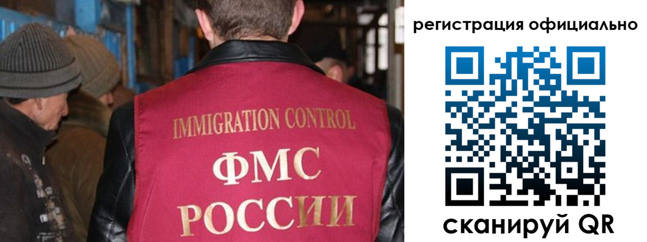 прописка от собственника в Дагестане