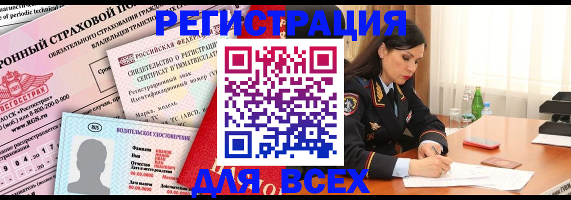 прописка в квартире в Дагестане