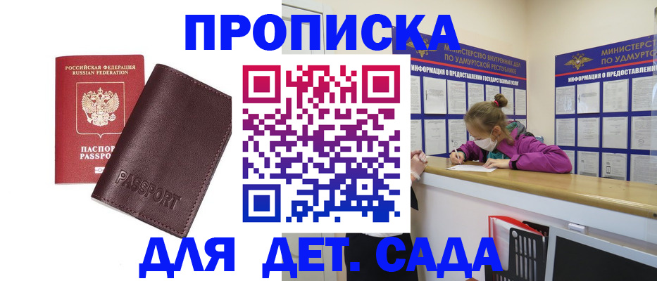 найти адрес прописки в Дагестане